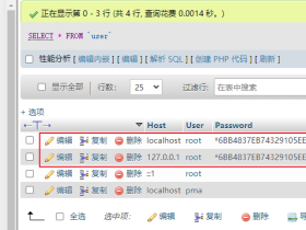 xampp如何修改mysql数据库root的默认密码