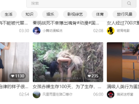 如何下载微信视频号内容到本地