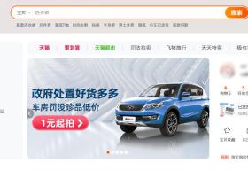 淘宝网页端终于可以和客服直接聊天了!