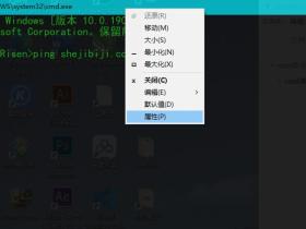 cmd命令提示符使用小技巧