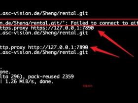 Git克隆时报443错误，设置代理解决连接git超时问题
