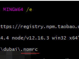 npm install安装慢没速度?试试更换国内源