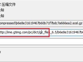 gtimg.com这个域名是谁家的?是个什么网站?
