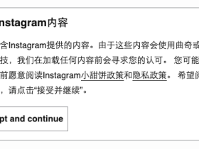 曲奇或小甜饼等科技 是什么?