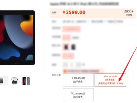 单利年化率如何计算?内部收益率IRR是什么?年化利率怎么算?