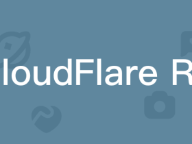 如何使用 S3 API 便捷管理 CloudFlare R2 对象存储的内容