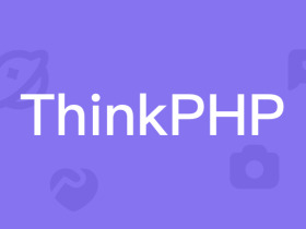如何让ThinkPHP从V3.2升级到V5.0+版本