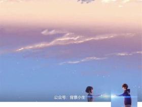 微信头像和朋友圈背景是一套的图片分享,等我有女朋友了一定要用!!