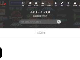 童年回忆,在线畅玩红白机游戏的网站你要吗?