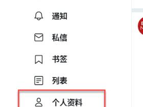 推特twitter上如何修改昵称和用户名呢,详细分步图解教你搞定!