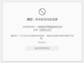 如何通过 DNS 记录验证域名所有权,如何添加 TXT 记录到DNS 配置中,阿里云如何添加TXT记录