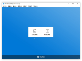 Bandizip,韩国优质无广告的解压缩工具,提供无广告V6.26版下载