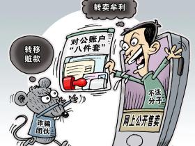 注册公司后一定要开对公账户吗?对公账户到底有什么用呢?