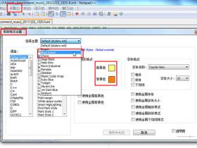 Notepad++使用笔记,它有哪些可以提高工作效率的技巧呢?