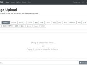 超详细自己搭建图床图文教程,支持多个公共图床,包括阿里图床、SMMS等
