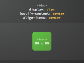 关于flex布局的那些事,一文详解