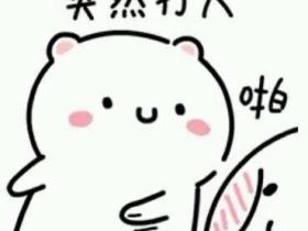 如何免费下载百度文库的资料?这里有11个方法推荐给你