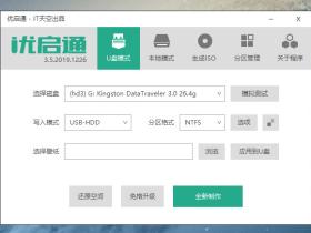 如何自己安装系统?有哪些推荐的PE系统?如何制作PE启动U盘?