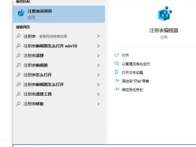 Win10如何关闭自带的杀毒软件(Windows Defender)?