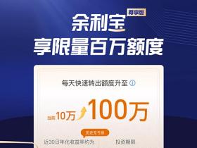 中航信托天玑臻宝B是什么?是否安全可靠?