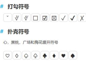 Excel中利用复选框插入可以点击自动打勾的对号框