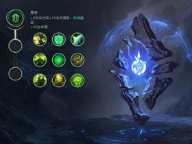 英雄联盟S11天赋符文模拟器