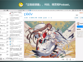 全能的网空阅读器irreader1.5.9 for win介绍及下载