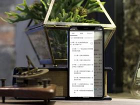 Listary使用笔记,几个值得收藏的小技巧