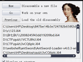 工具使用-IDA从入门到理解