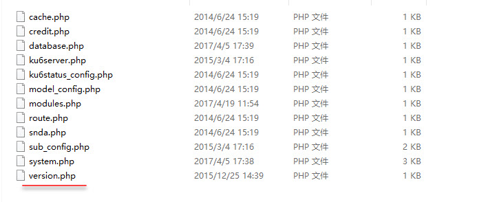 如何在服务器文件中查看phpcms v9程序版本及更新日期