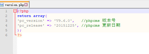 如何在服务器文件中查看phpcms v9程序版本及更新日期