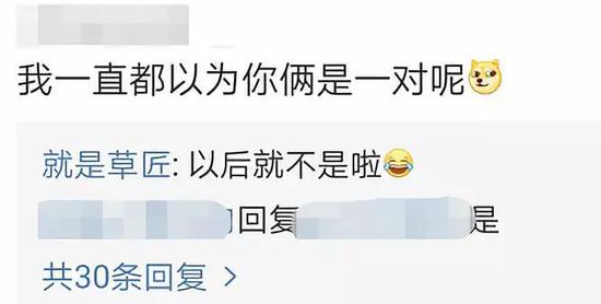 本末测评许亚军和草匠的那些破事