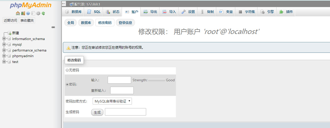 在phpmyadmin中,为root添加了密码后,mysql中出现“无法连接:无效的设置”怎么解决呢?