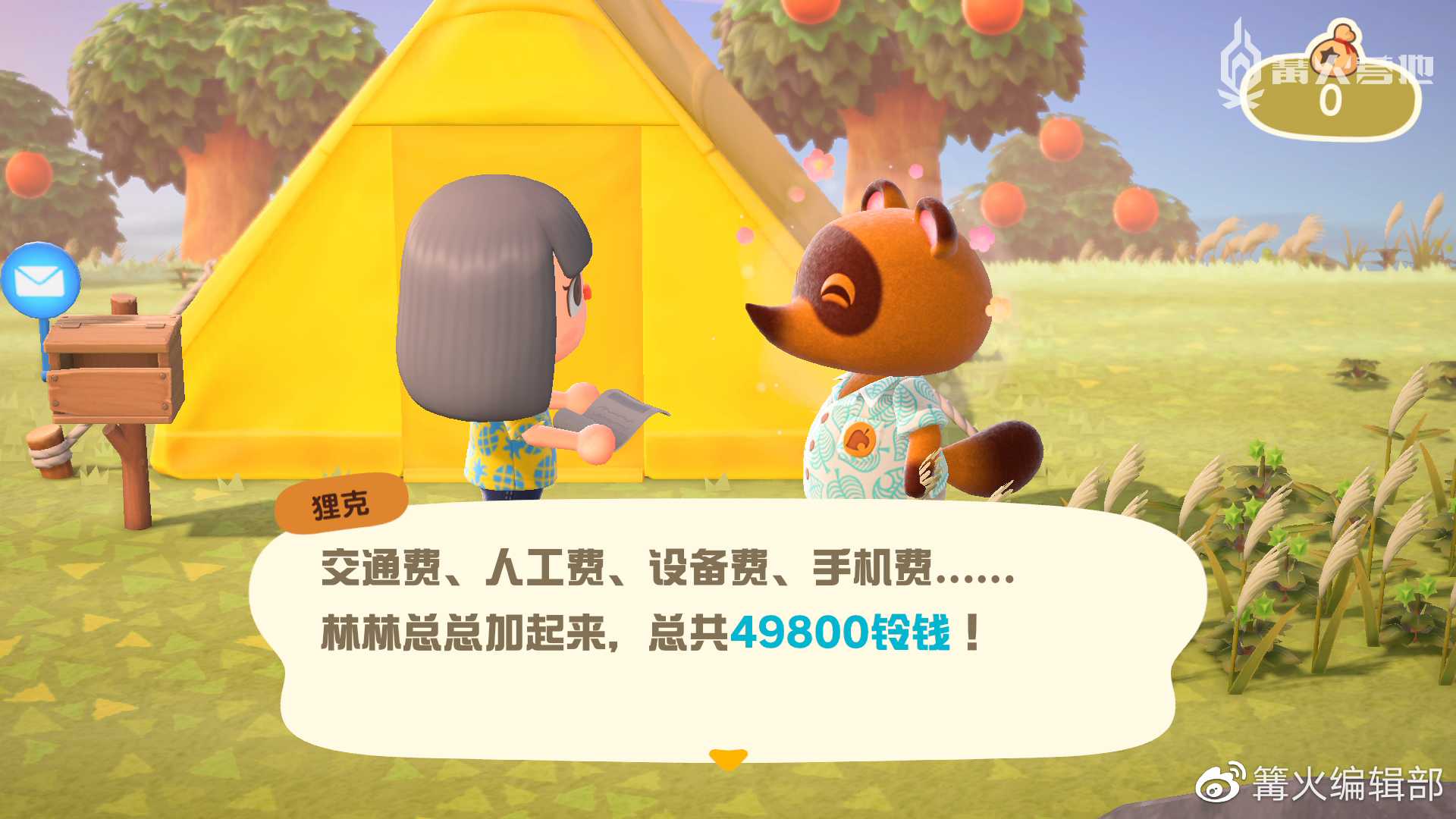 游戏《集合吧！动物森友会》应该怎么玩？有哪些攻略？