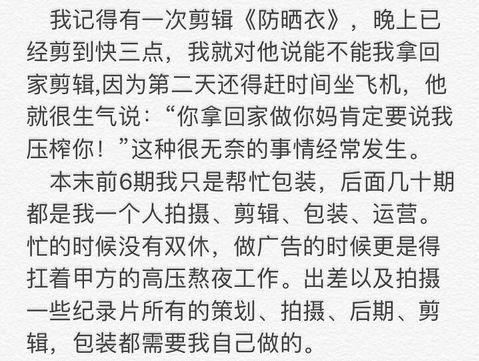 本末测评许亚军和草匠的那些破事