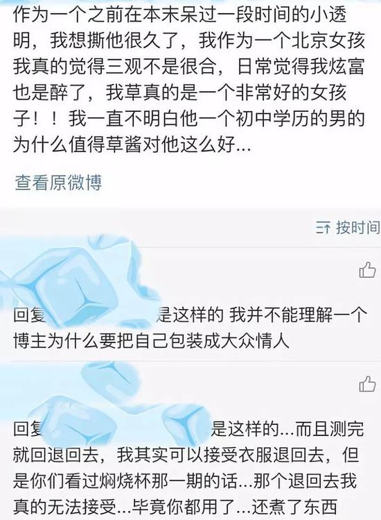 本末测评许亚军和草匠的那些破事