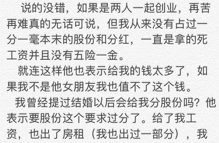 本末测评许亚军和草匠的那些破事