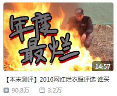 本末测评许亚军和草匠的那些破事