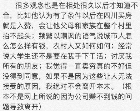 本末测评许亚军和草匠的那些破事