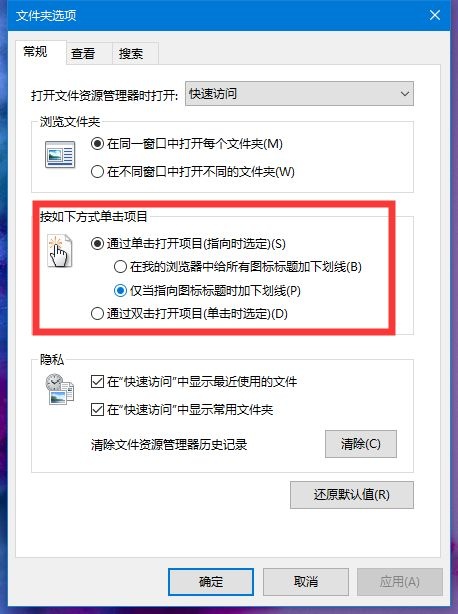 如何打开微软 Windows 10上帝模式,实现完全控制面板