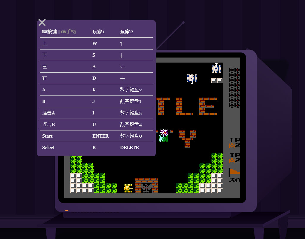 童年回忆，在线畅玩红白机游戏