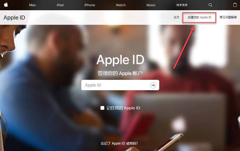2020最新注册美国区Apple ID的方法(亲测有效)