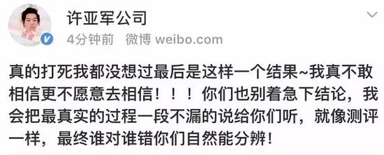 本末测评许亚军和草匠的那些破事