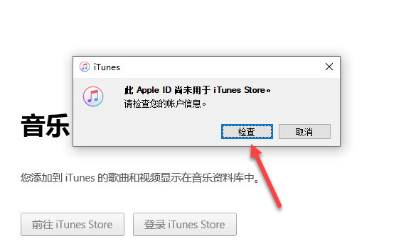 2020最新注册美国区Apple ID的方法(亲测有效)