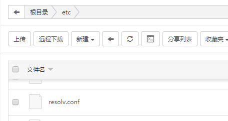 解决“WordPress.org或是此服务器的配置可能出了一些问题”