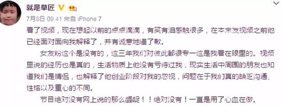 本末测评许亚军和草匠的那些破事