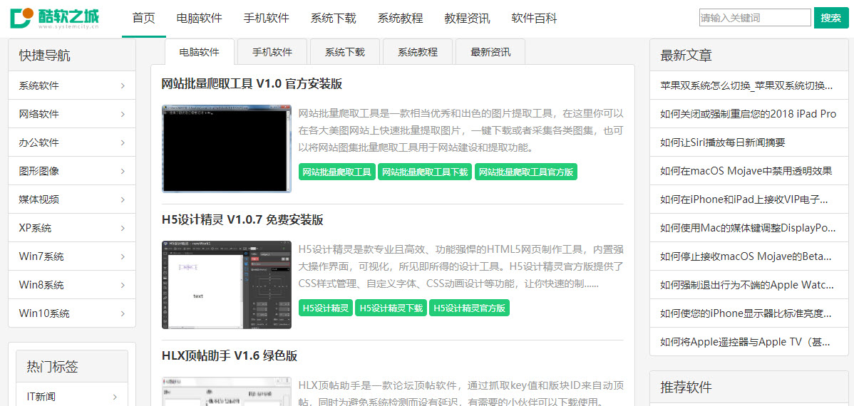 垃圾百度!百度搜索是怎么了?为什么大家都要吐槽他?