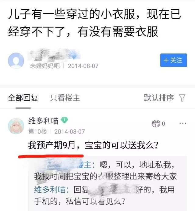 “童颜”油猫饼到底几岁了,小萝莉真的还小吗?