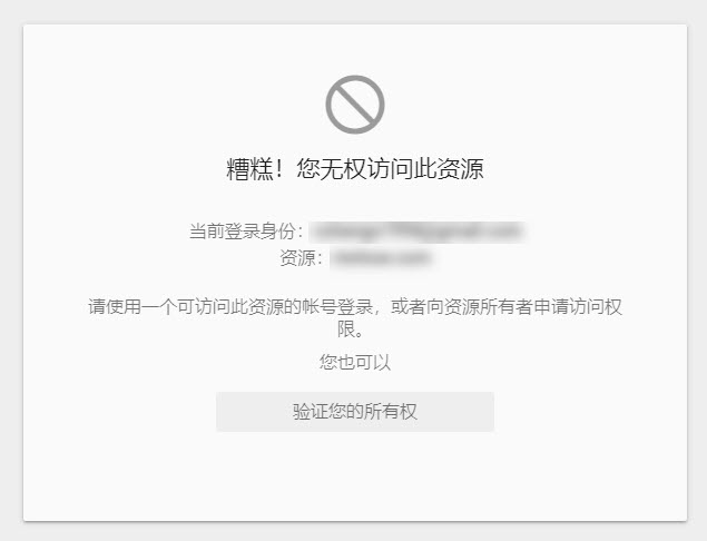 如何通过 DNS 记录验证域名所有权,如何添加 TXT 记录到DNS 配置中,阿里云如何添加TXT记录
