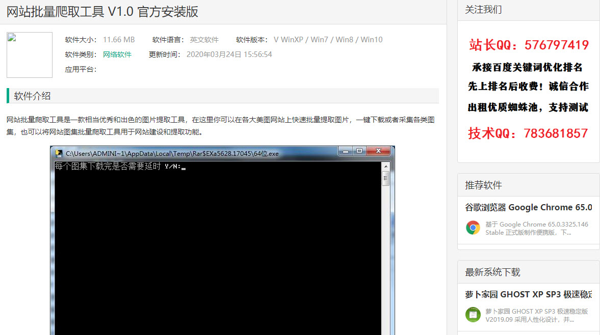 垃圾百度!百度搜索是怎么了?为什么大家都要吐槽他?